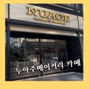 서초대로23길 112 이미지