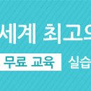 마샬뷰티살롱(죽전점)