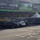 골프존파크 부산24 이미지