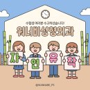 한땀성형외과의원 이미지