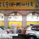간석오거리역 9번출구 이미지