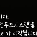 (주)제주푸드시스템 이미지