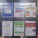 5층우리약국 이미지