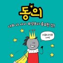 나너마음연구소