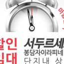화성두꺼비공인중개사사무소 이미지