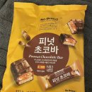노브랜드 화성진안점 | 화성 병점 군것질 추천 노브랜드 화성진안점 방문 후기