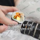 채다올김밥알파시티점