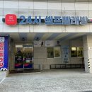 대전 선화동 워시엔조이 셀프빨래방 선화동점 24시 무인세탁
