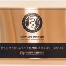 세인경희한의원 이미지