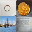 명리학(중급) 이미지