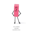 완벽해-맥스 아마토 (지은이),이순영 (옮긴이)북극곰2019-05-10 이미지