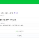 단양비앤비홍봉화펜션