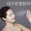 백옥스킨케어 - 수영구 연수로376번길 9 | 백옥스킨케어