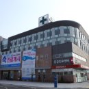 비에스종합병원 네이버블로그