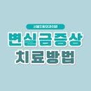 치항외과의원 이미지