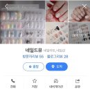 네일드뮤 이미지