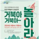경충대로 2709번길 2 네이버블로그