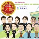 휴매니아