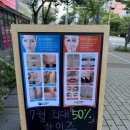 플라즈마헤베