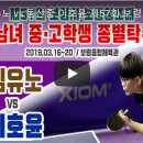 동산중 이미지
