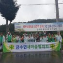금수환경 이미지