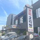 이마트 24 광주상무점 이미지