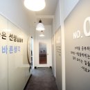 시너지과학전문학원