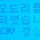 통도밧데리