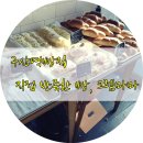 크렘마마
