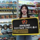 세븐일레븐 이미지