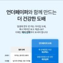동탄지업사