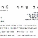 제이앤케이디자인 이미지