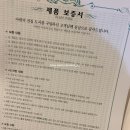 음악이 있는 명화이야기 | 내돈내산 6개월 아기 전집 추천! 베이비올 명화음악 구매 결정부터 사용후기(음악·명화 효과까지)