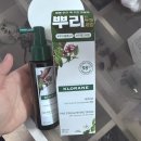그렙에잠이오니피시방 | 너의 한숨 한번에 내 세상은 폭풍우가 몰려와