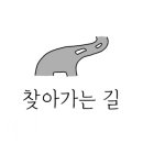 샛별세탁소 이미지