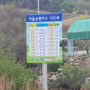 서출동류 물길 트레킹 길 이미지