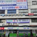 정민의료재단보은한양병원 이미지