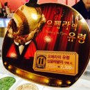 봉봉오락실 이미지