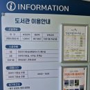 정왕어린이도서관 | 시흥 아이와 가볼만한곳 추천, 정왕어린이도서관 다녀온 후기