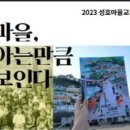 대자유치원 이미지