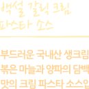 떡볶이대첩 이미지