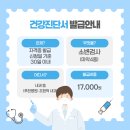 조현덕내과의원 이미지