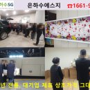 근로복지공단 대전병원 장례식장 이미지