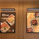 얌샘김밥플러스나성점