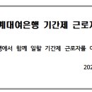 양주시농기계대여은행 이미지