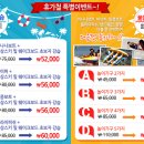 양평리조트수상레저