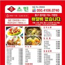 참스민분식 네이버블로그