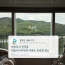 청소리듬 | 의정부 산곡동 리듬시티우미린 아파트 34평 부분 유리창 청소 후기 (거실, 안방, 주방)