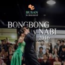 Bongbong y Nabi Busan Workshop Aug~Nov 2016 예고 이미지