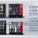 (주)가야플랜트 이미지